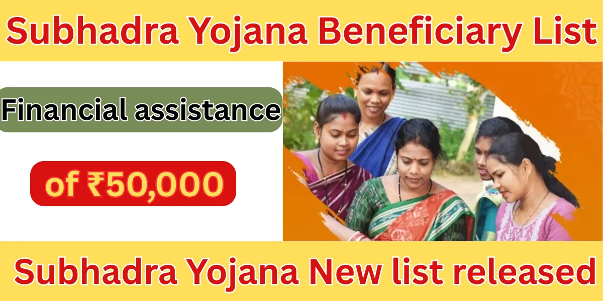 Subhadra Yojana Beneficiary List
