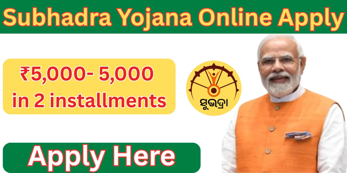 subhadra yojana online apply
