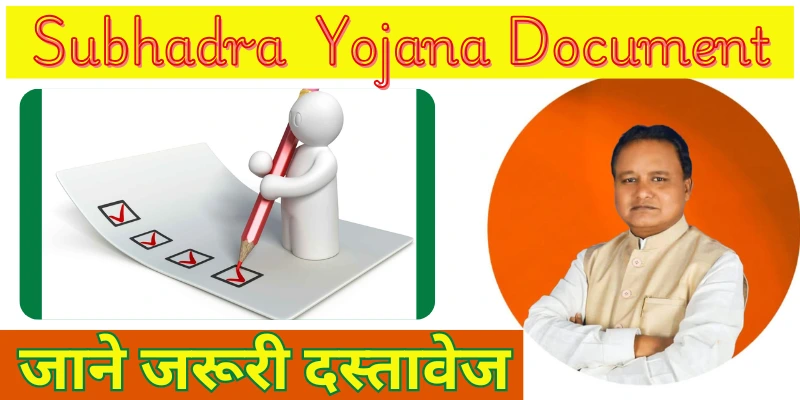 Subhadra Yojana Document