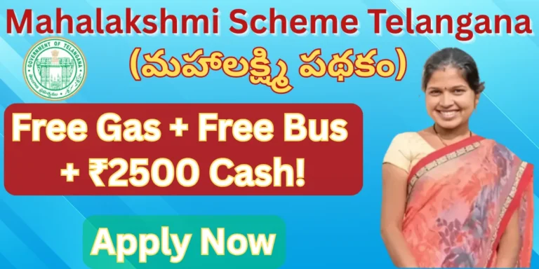 Telangana Mahalakshmi Scheme