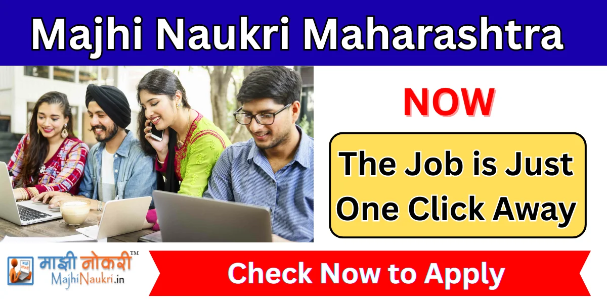 Majhi Naukri