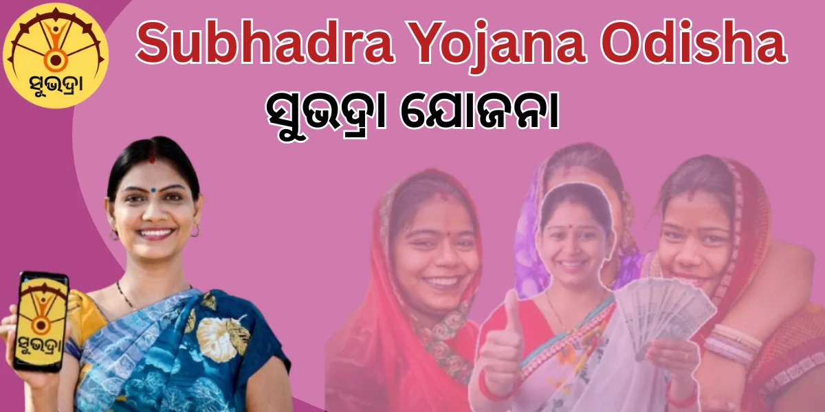 Subhadra Yojana