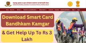 Bandhkam Kamgar Yojana