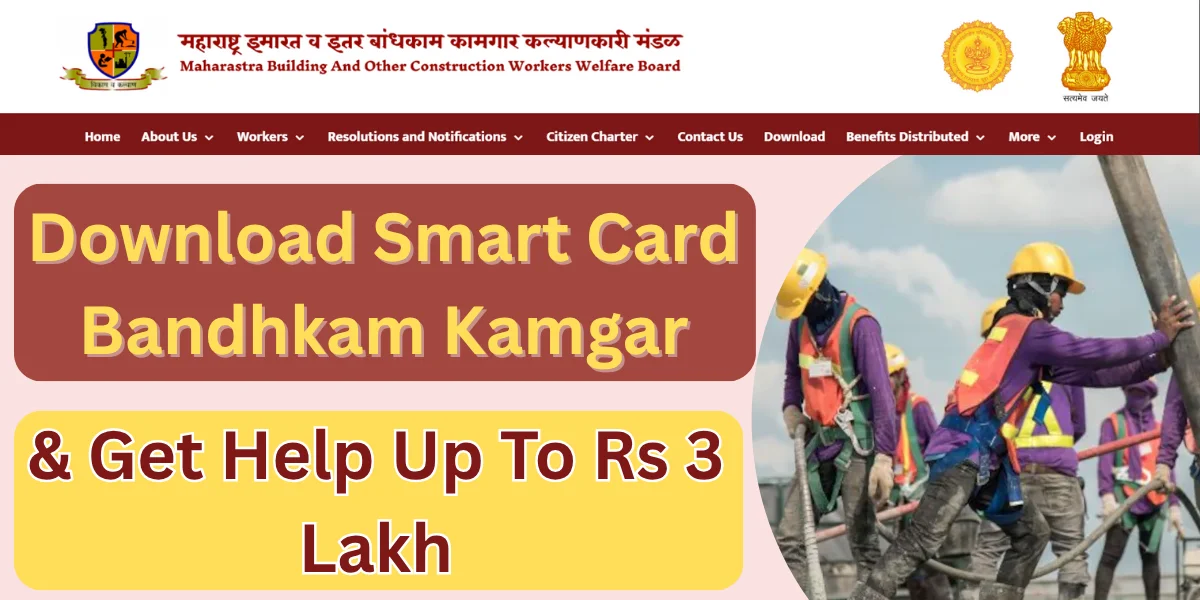 Bandhkam Kamgar Yojana