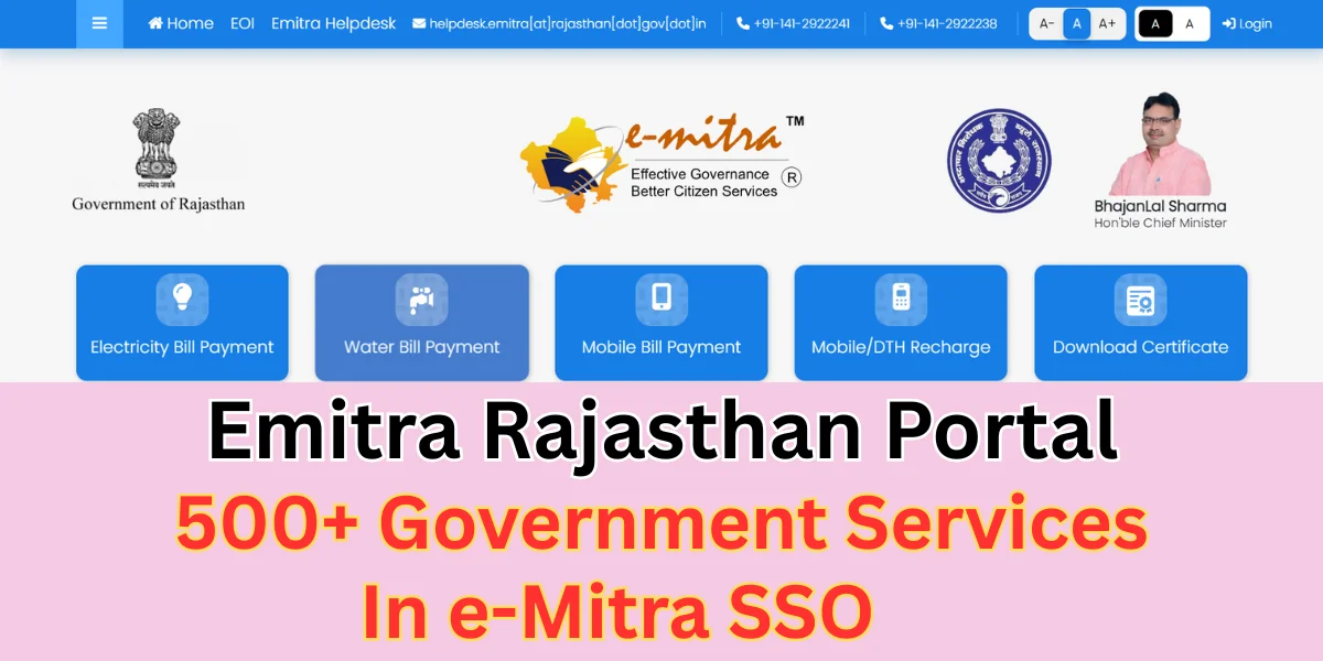 Emitra Rajasthan