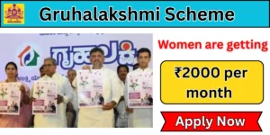Gruhalakshmi Scheme