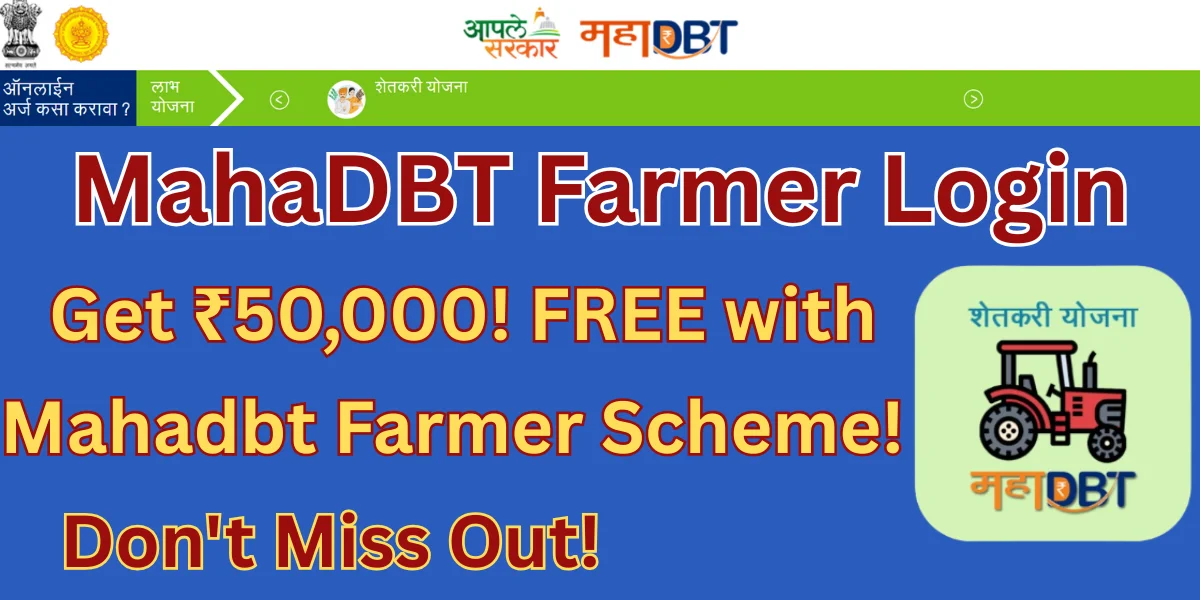 MahaDBT Farmer Login