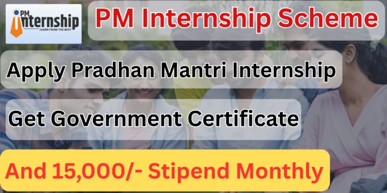 PM Internship Scheme