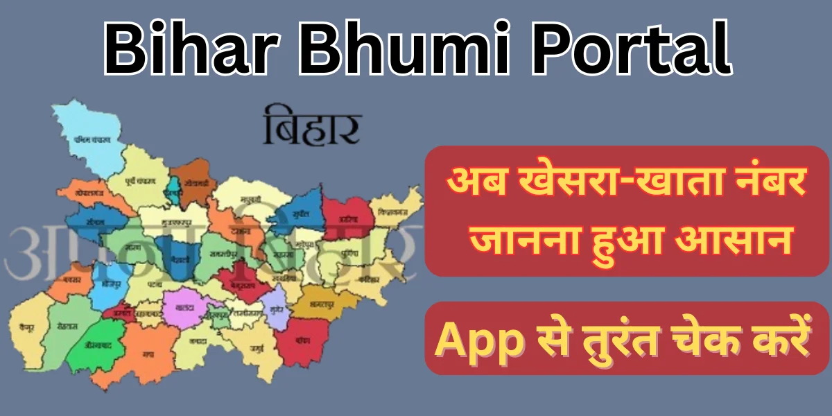 Bihar Bhumi Jankari portal