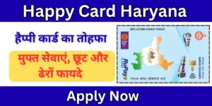 Happy Card Haryana