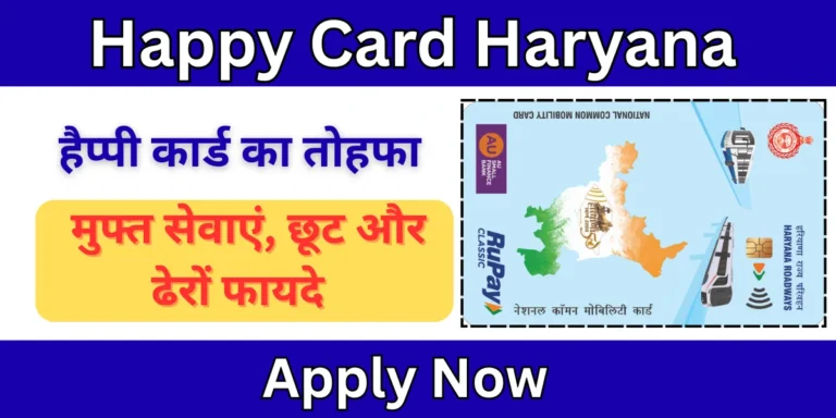 Happy Card Haryana
